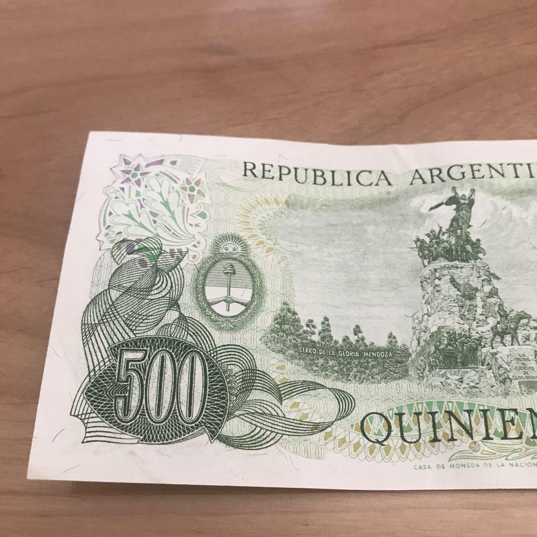 【送料込】アルゼンチンペソ