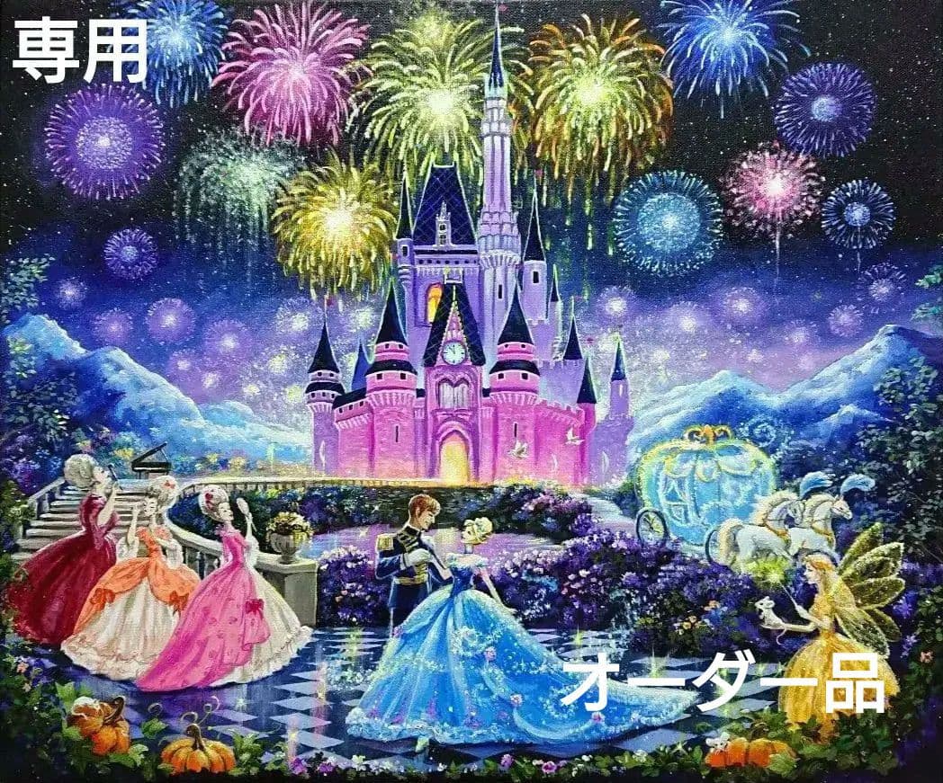 【魔法が解けるまで】アクリル画 F8 風景画 絵画