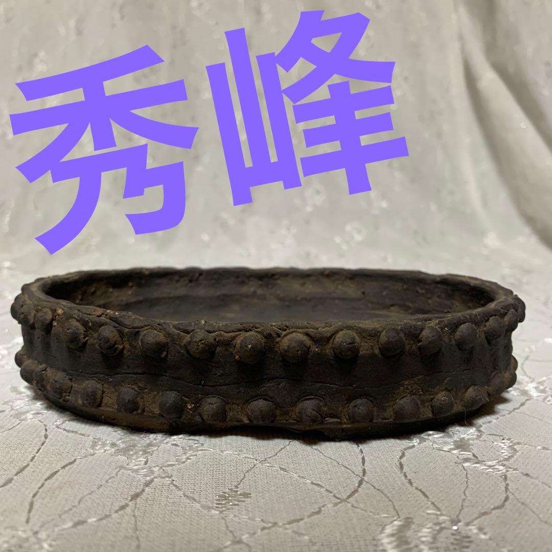 吉村秀峰　楕円　盆栽鉢　太鼓