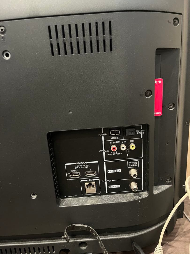 TOSHIBA REGZA 32インチ 液晶テレビ