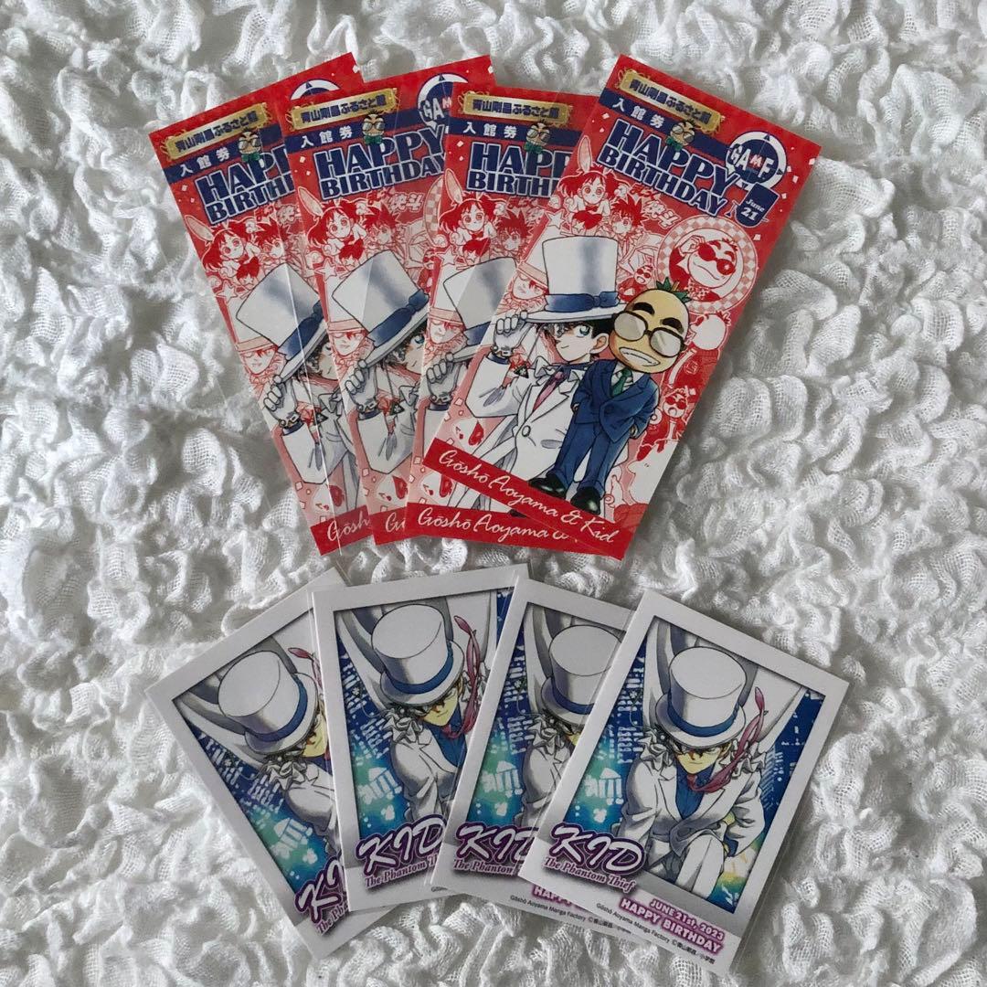 北栄町　怪盗キッド　チェキ　名探偵コナン　青山剛昌ふるさと館