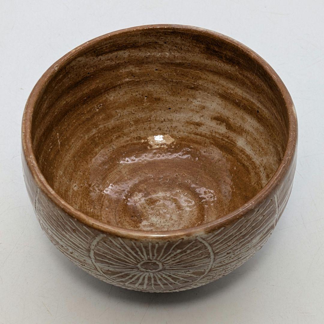 十四代土谷道仙 萩焼 俵手茶盌 共箱共布栞 抹茶碗 抹茶茶碗 茶道具 茶器 食器