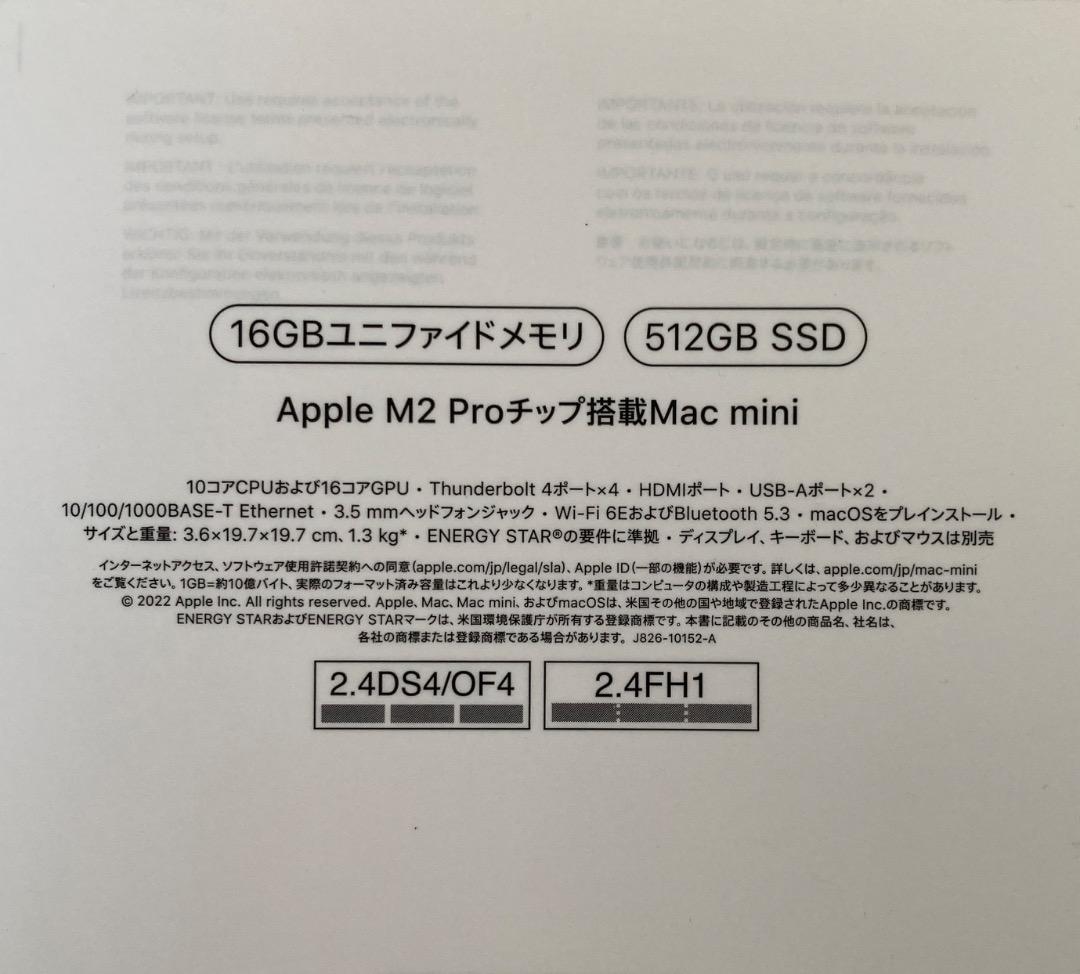 Macデスクトップ Apple Mac mini M2 Pro 16GB 512GB