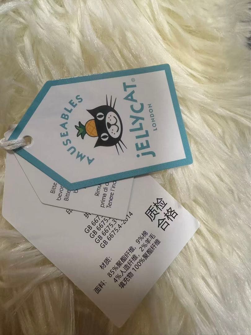  北欧風 モミの木 リース ぬいぐるみ インテリア ギフト