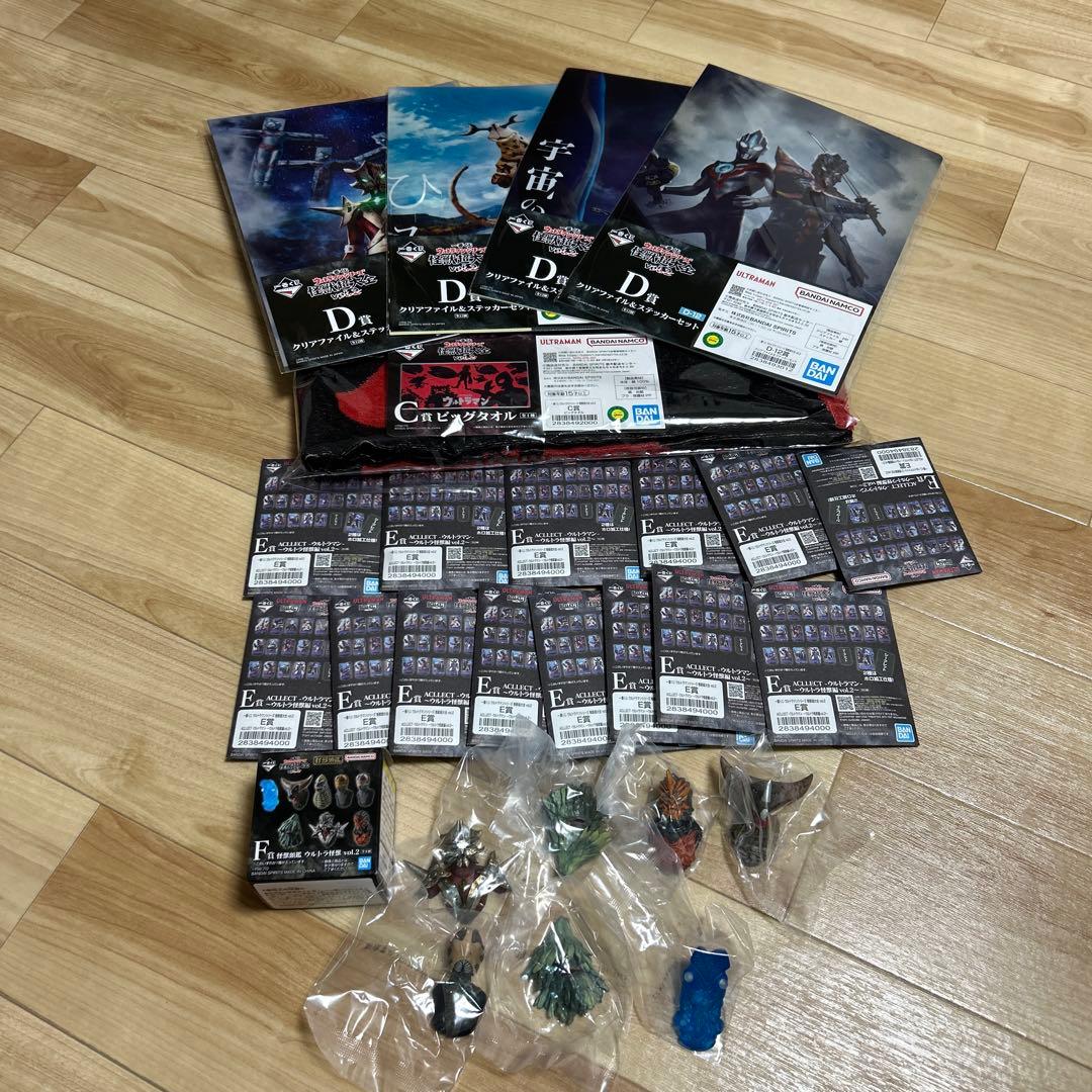 ウルトラマンシリーズ 怪獣超大全 vol.2 A賞 ガタノゾーア ＋　まとめ売り