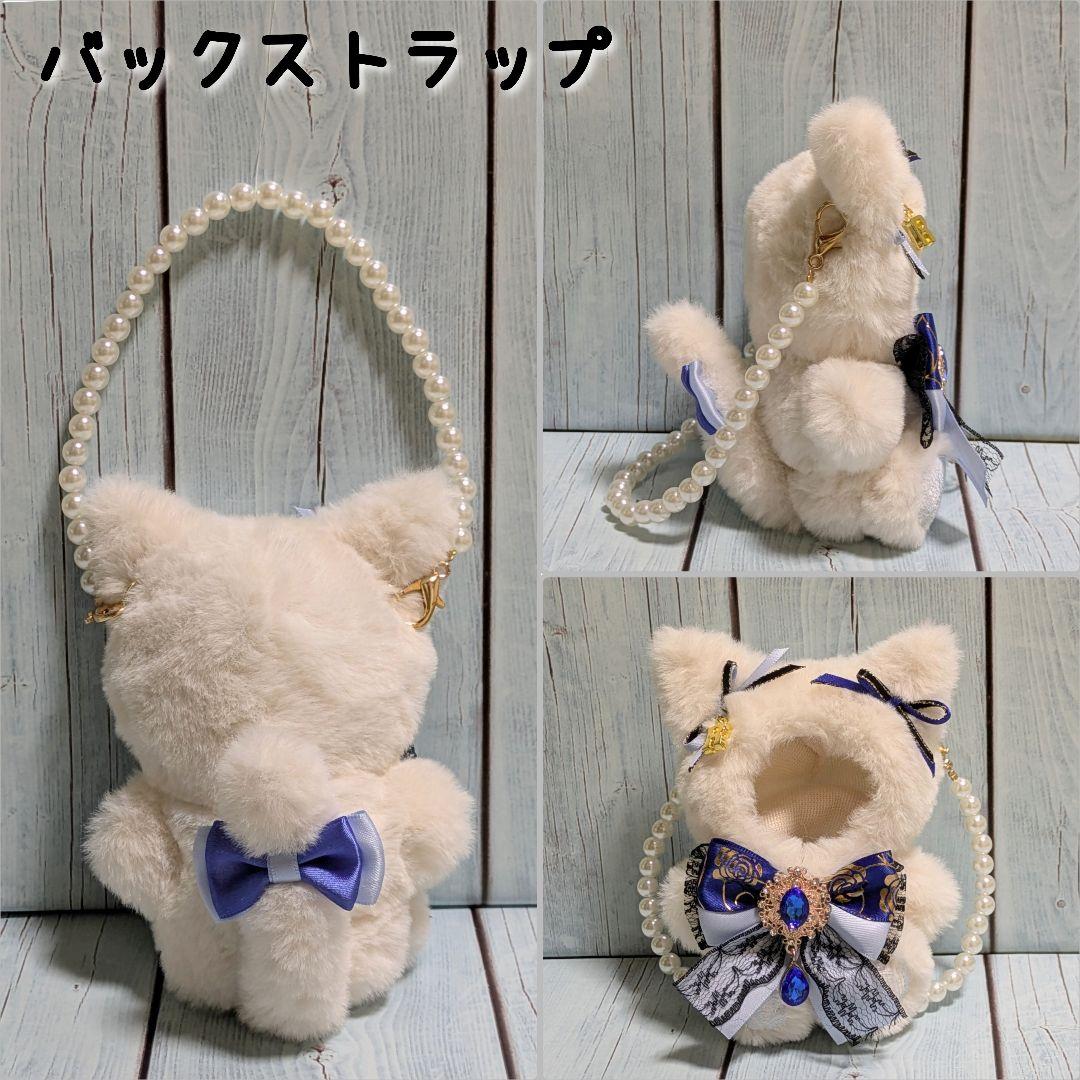 ぬい服 にじぱぺっと　オーダー うさぎ くま ねこ いぬ おすわり　にじぱぺ