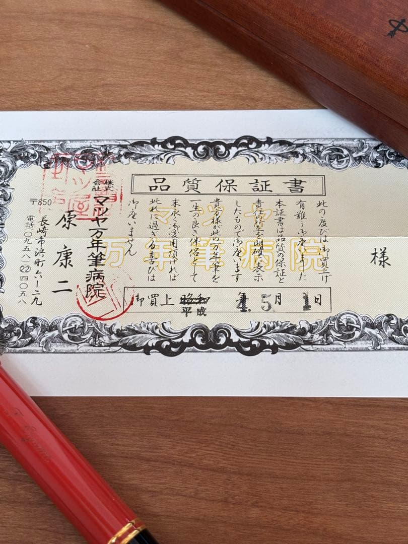 Parker デュオフォールド 万年筆