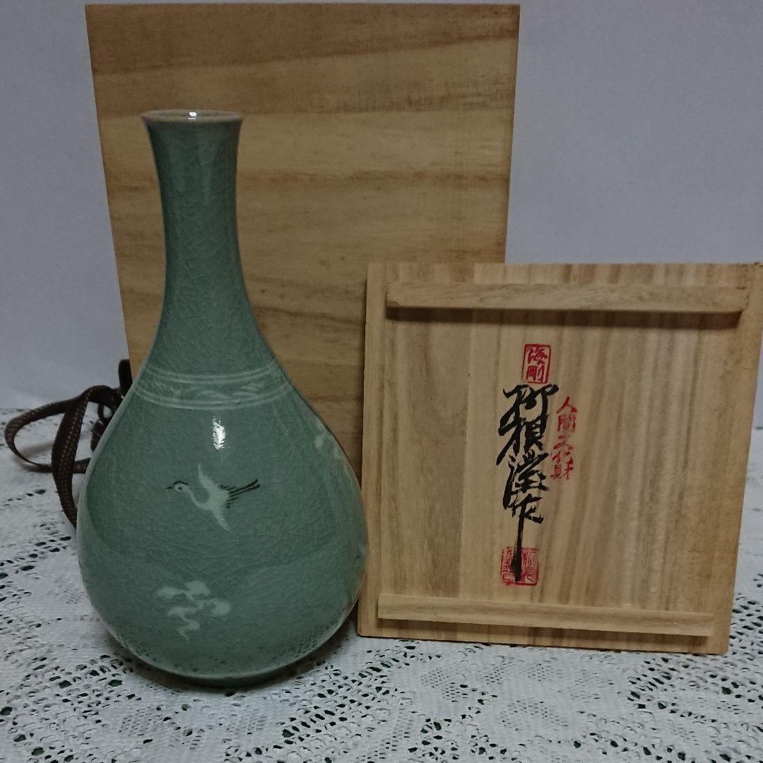 朝鮮・高麗青磁・韓国人間文化財・ 柳海剛作高麗製磁雲鶴模様象嵌一輪挿し・未使用品
