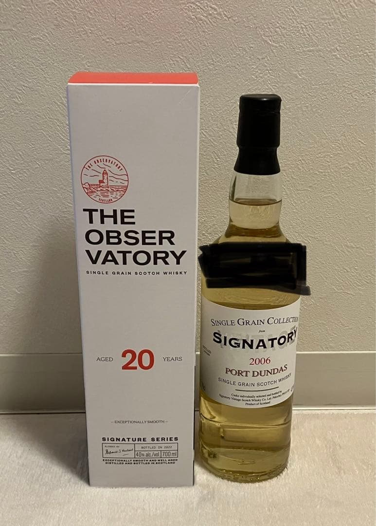 ウイスキー2本セットA