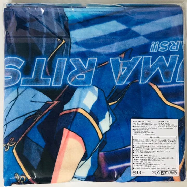 新品★あんスタ★Knights【朔間凛月】ビジュアルバスタオル★vol.2