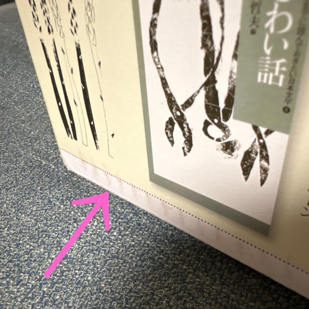 【箱入り】中学生までに読んでおきたい日本文学　全10巻セット