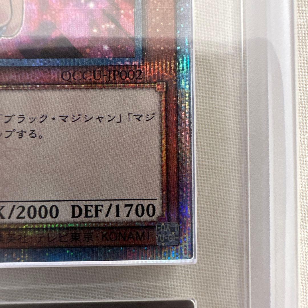 【ARS10】ブラックマジシャンガール　絵違い　25thシク