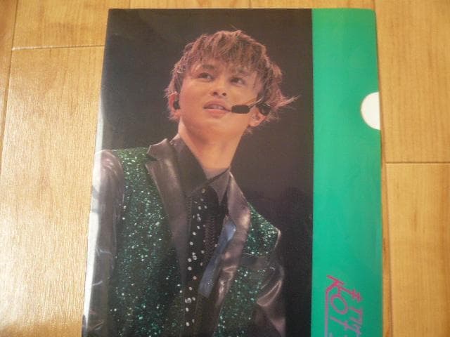 貴重！堂本光一 KinKi Kids クリアファイル コートダジュール×超特急