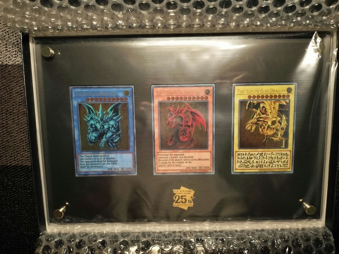 遊戯王OCGデュエルモンスターズ 三幻神　限定　カード　ステンレス　ブルーアイズ