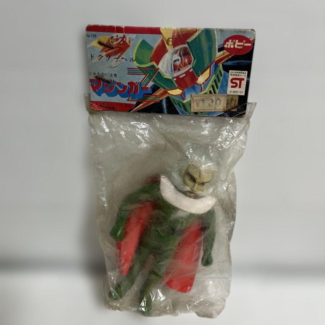 ⚠️レア　マジンガーZ ドクターヘル　ミニソフビ　ポピー　当時物