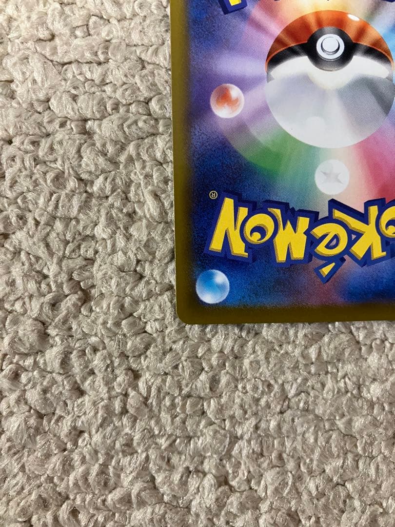 メガゲンガーex ma中国語版エラー 3枚セット