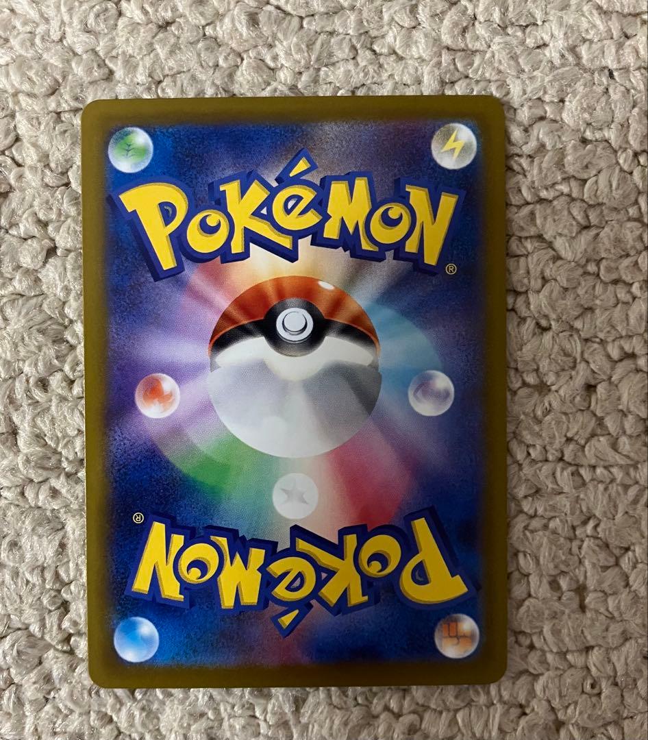 メガゲンガーex ma中国語版エラー 3枚セット