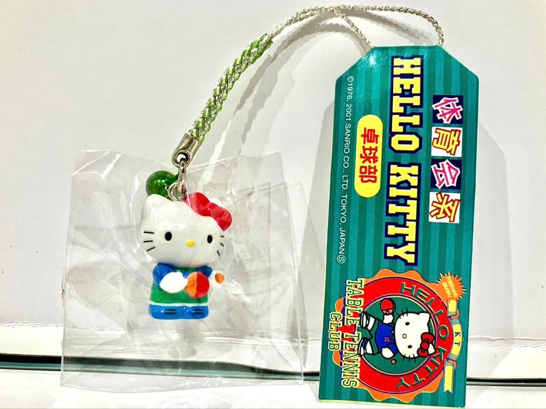ハローキティ 根付 ストラップ 体育会系 １２種