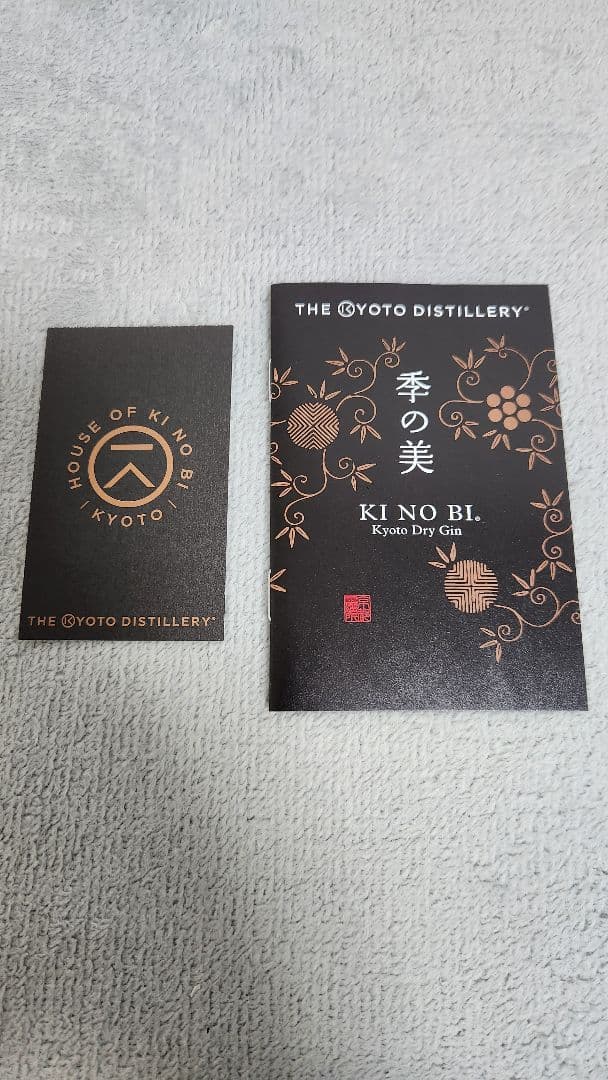 【季の美】KINOBI　NEW　DAWN　クラフトジン　700ml