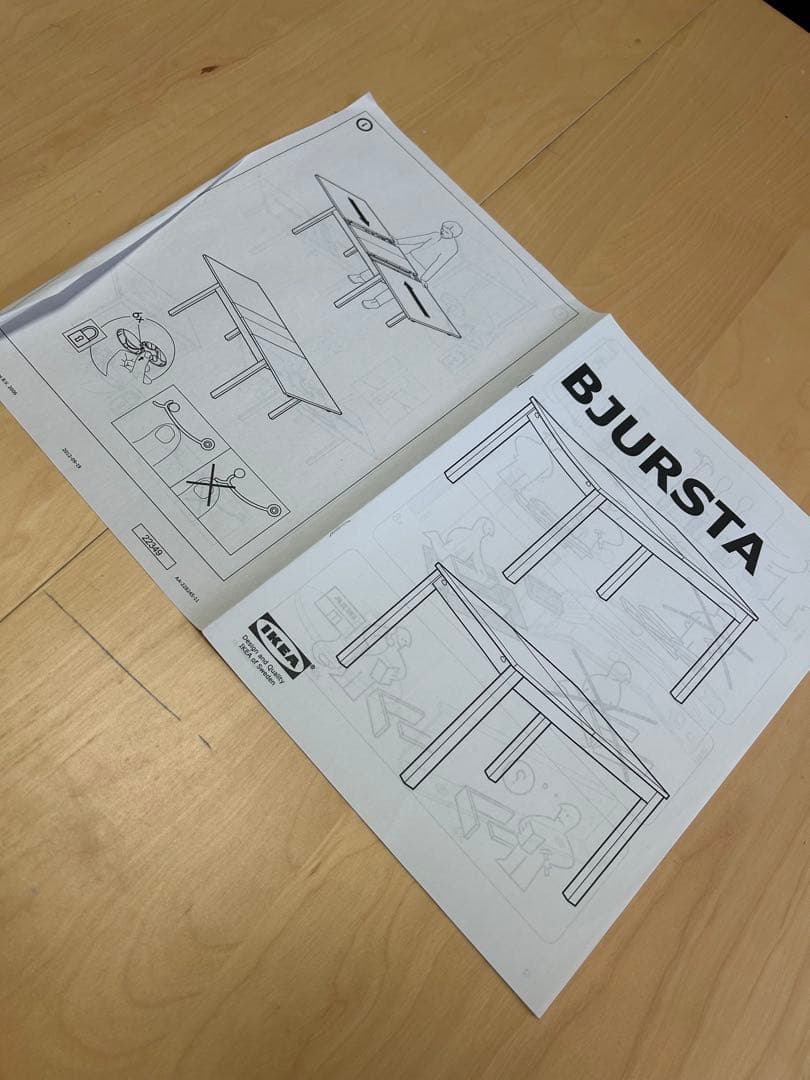IKEA ダイニングテーブル BJURSTA