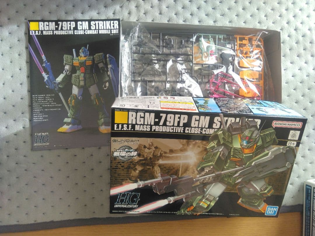 ゆき2256　ガンプラ3個とガンプラジャンク四点等