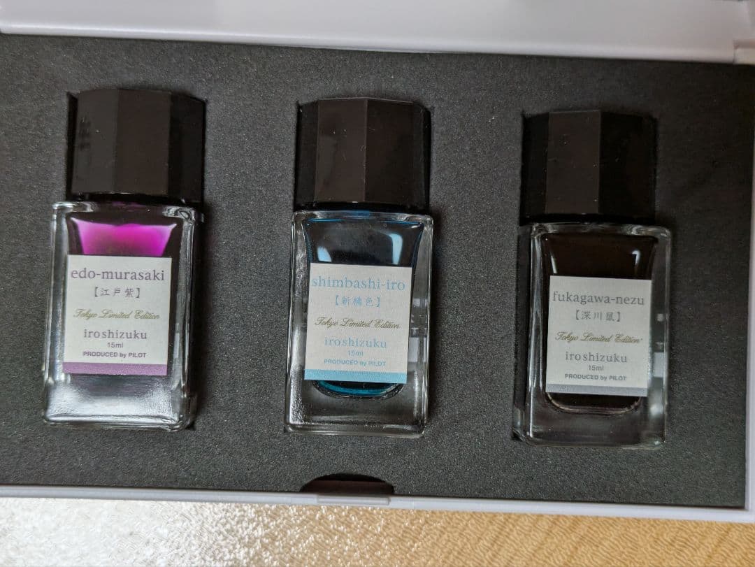 PILOT色彩雫　東京限定 Tokyo limited 万年筆インク 廃盤
