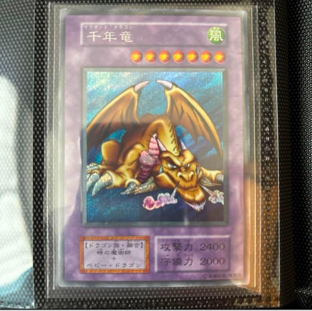 【最終値下げ】遊戯王　初期　まとめ売り　引退品