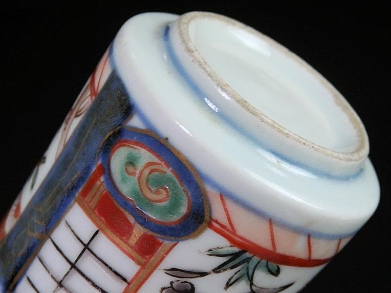 古伊万里　色絵　邸内図　御簾に桜花の図　のぞき　猪口　A964AS-CEj