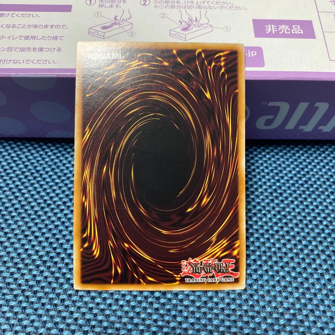 遊戯王 神の警告 英語 レリーフ 1st