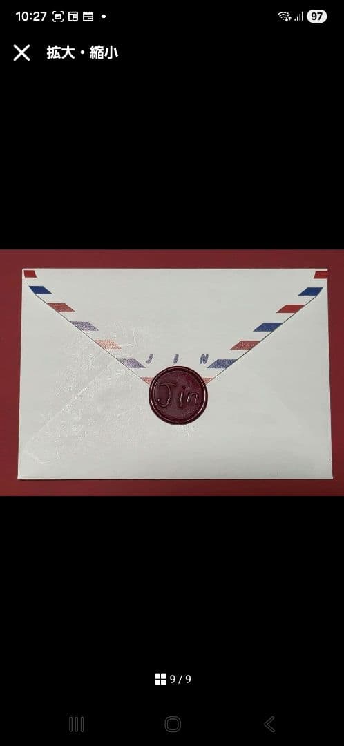 BTS ジン Happy Days with Jin 当選品