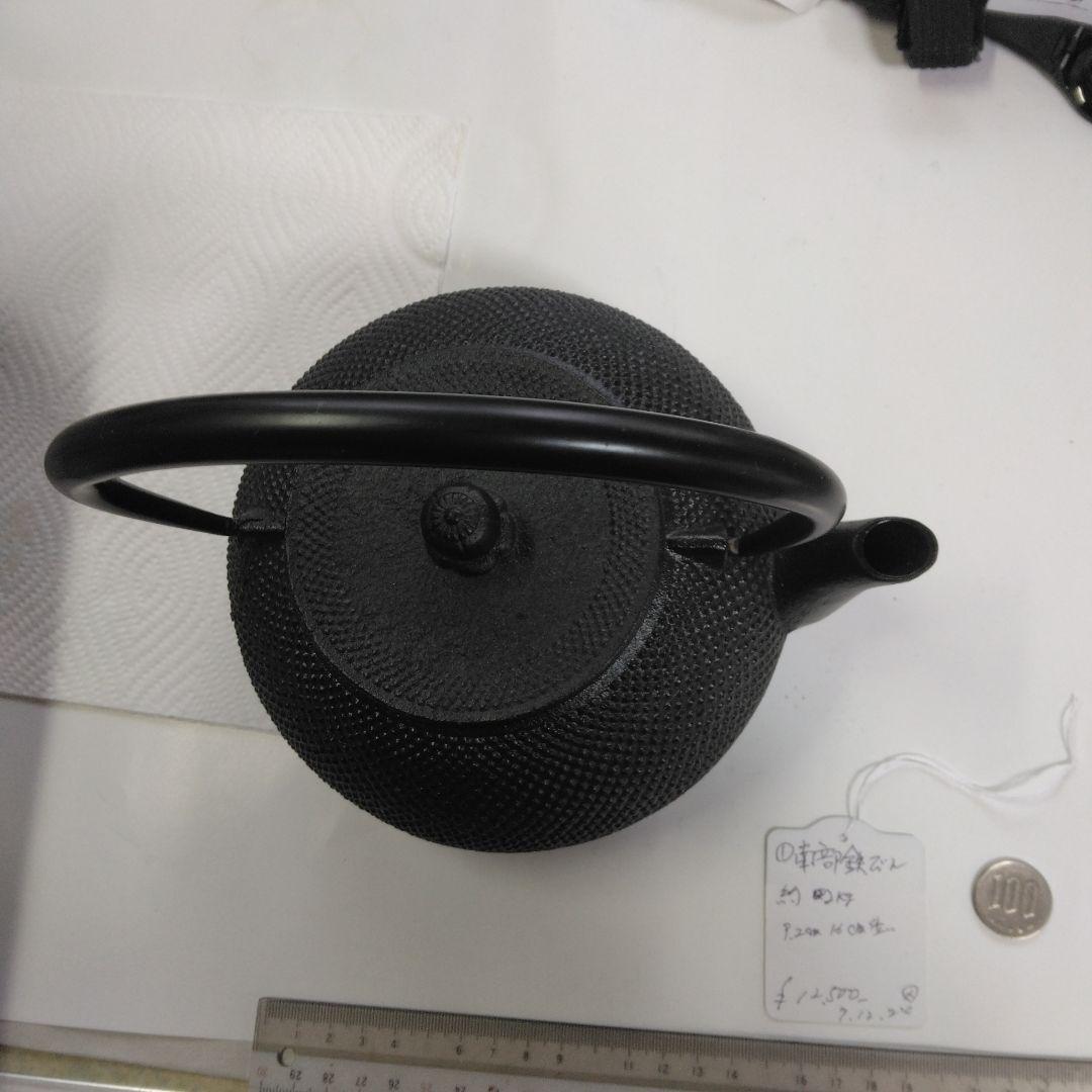 黒い鋳鉄製鉄瓶 凹凸デザイン