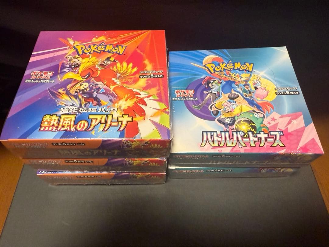 ポケモンカード　熱風のアリーナ　バトルパートナーズ5box シュリンク付き
