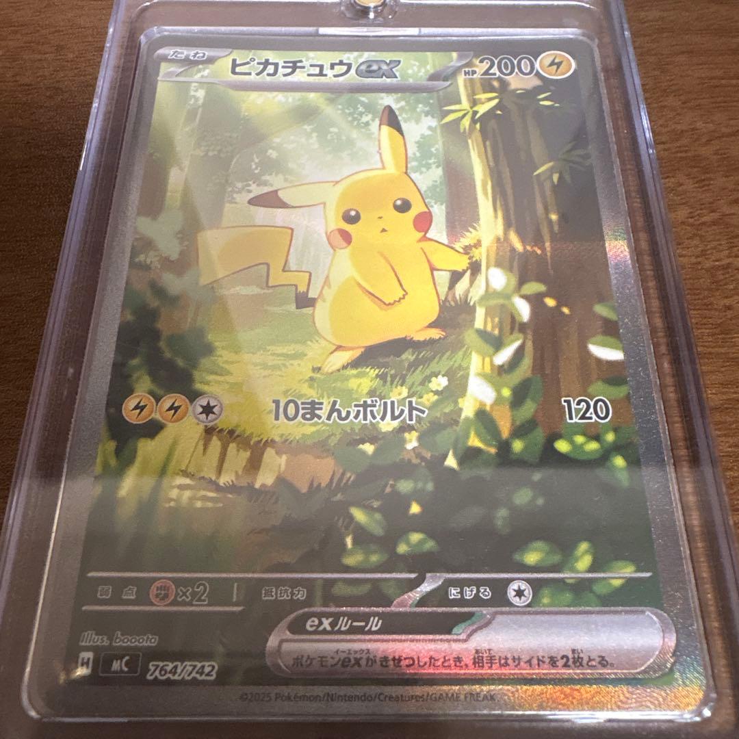 ポケモンカード　スタートデッキ100 ピカチュウ