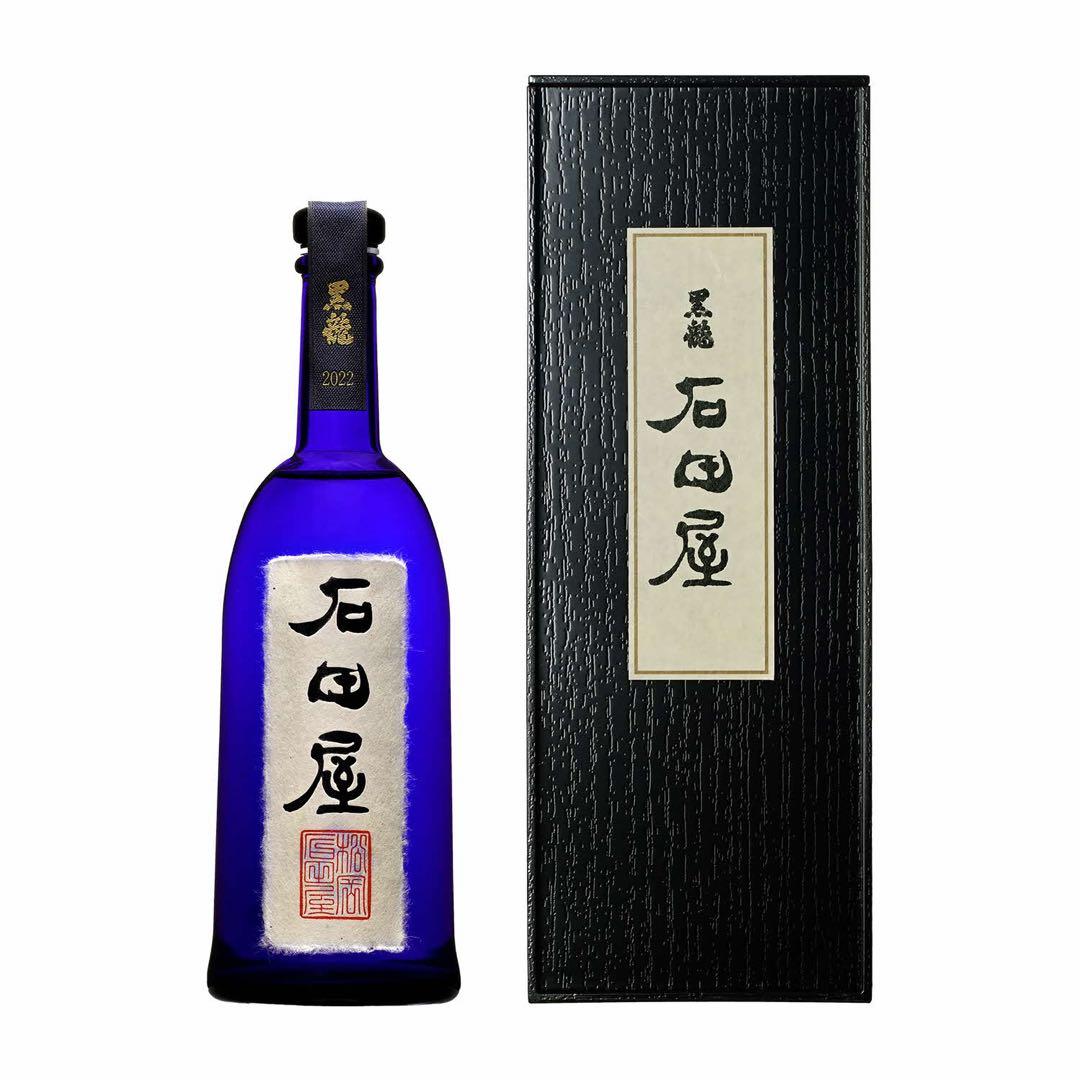 新品未開封　黒龍 石田屋 2025.11月　冷蔵庫保管