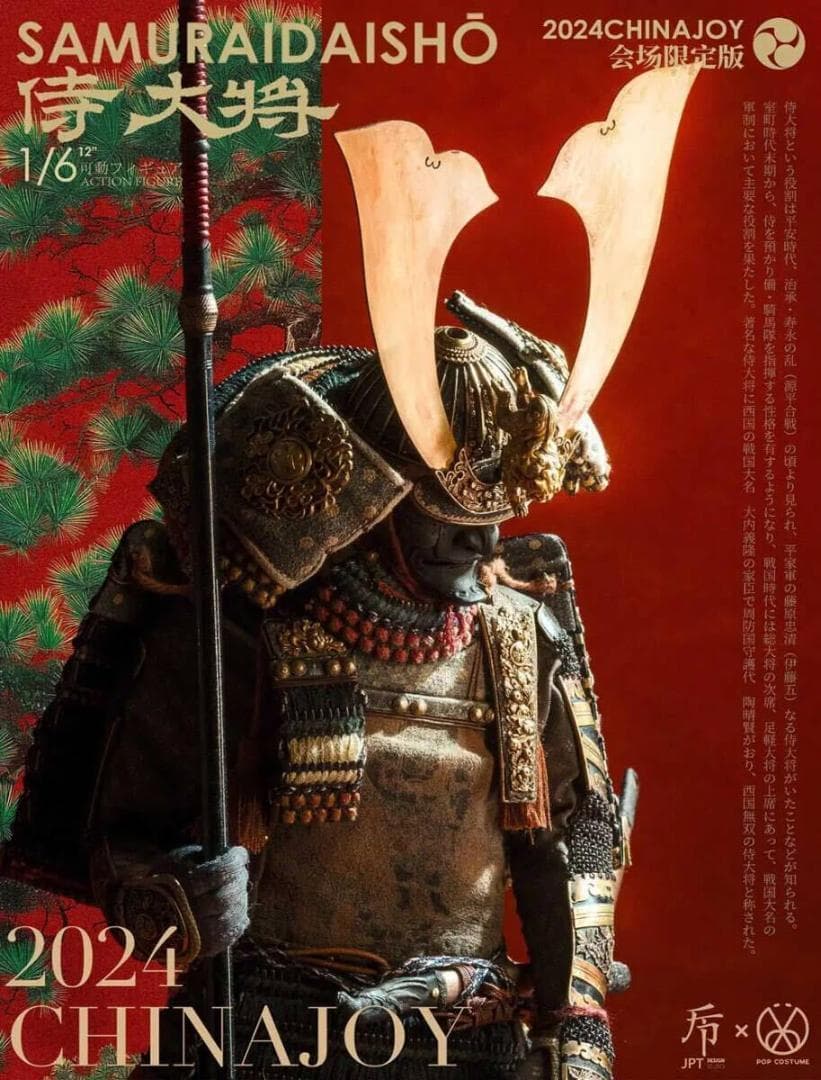 エイスケ　2点まとめ