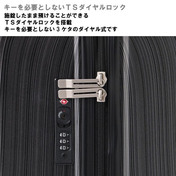 スーツケース エース クレスタ２ 85L ブラック ストッパー キャリーケース