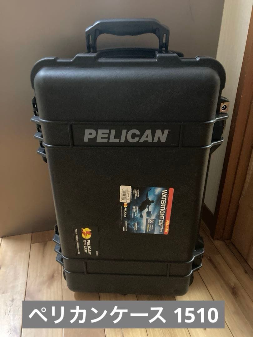 新品未使用　ペリカンケース 1510 PCスリーブ