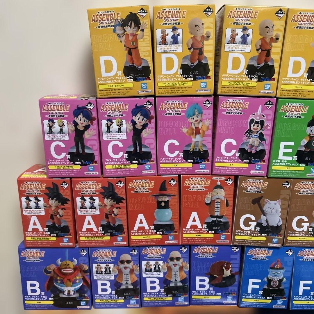 一番くじ　ドラゴンボール ASSENBLEコレクションフィギュア コンプリート