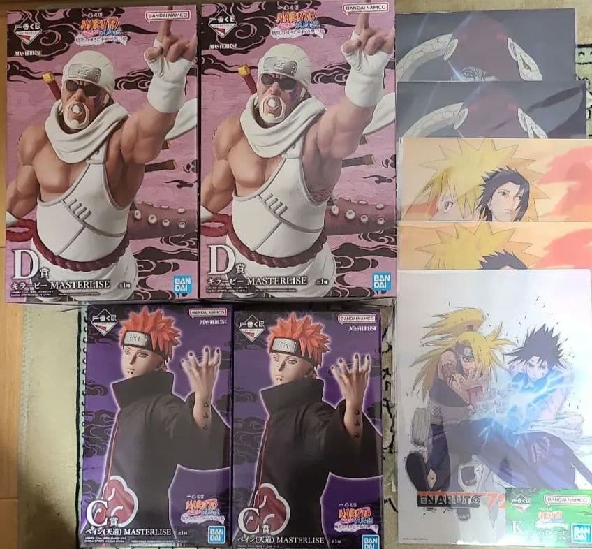 【未開封】一番くじNARUTO-ナルト- 輪廻の嘆きと平和の懸け橋 C賞D賞K賞