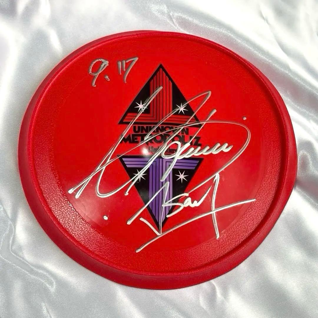 登坂広臣　ØMI フリスビー　サイン　三代目 J Soul Brothers