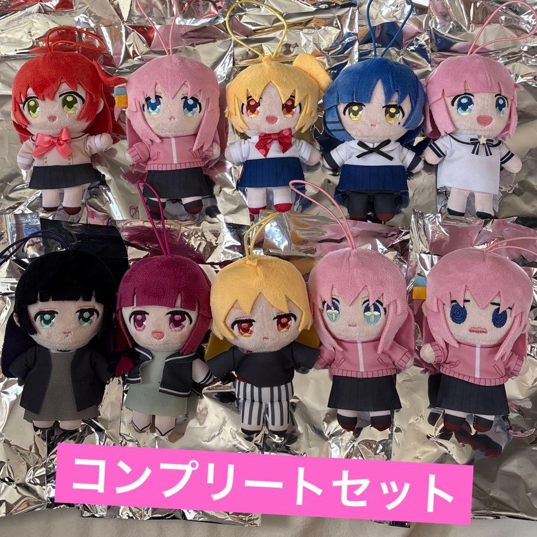 ぼっちざろっく きゃら福くじ ぬいぐるみ 10種類 コンプリートセット