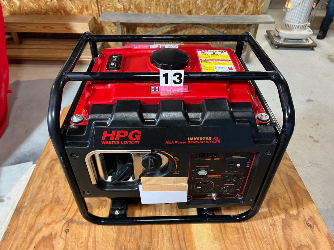 HPG インバーター3 ポータブル発電機