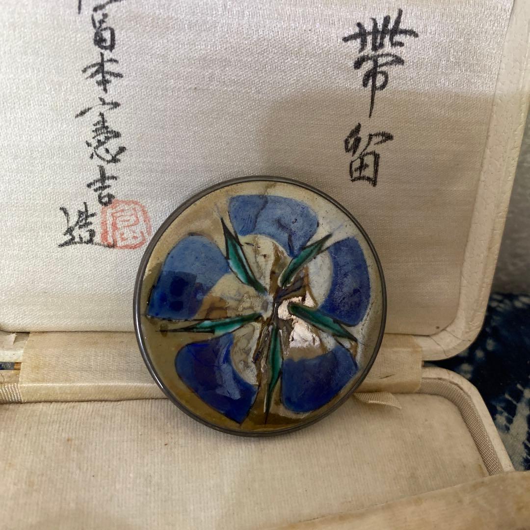 人間国宝　富本憲吉　帯留