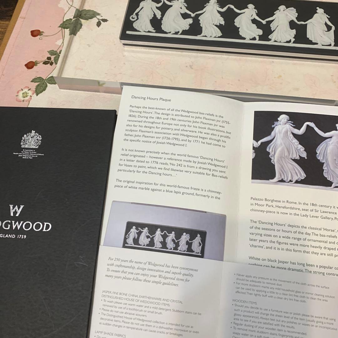 希少　ウェッジウッド ジャスパー　ダンシングアワー　陶板　壁掛け　プラーク