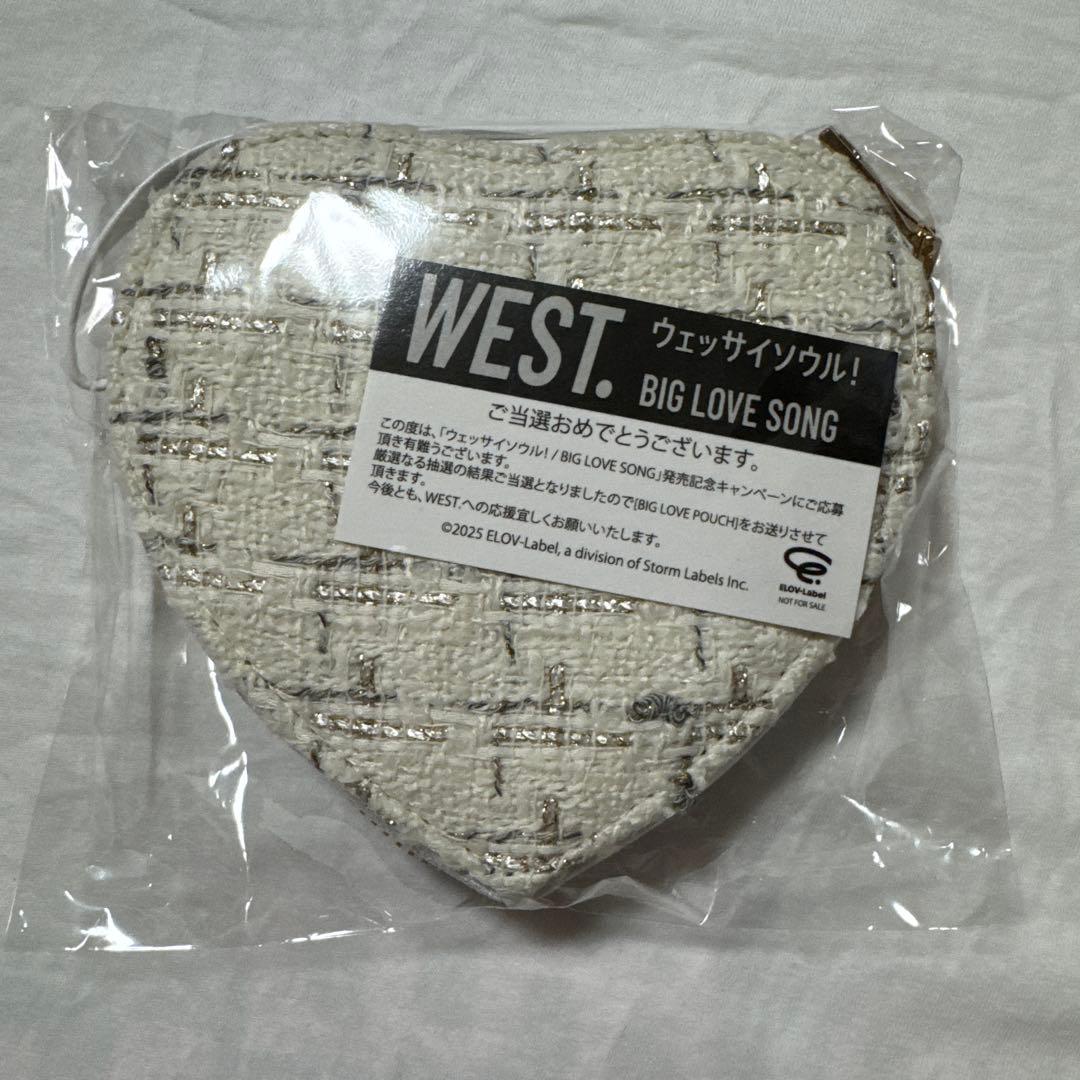 WEST. BIG LOVE SONG ハート型ポーチ　【当選　新品未開封】