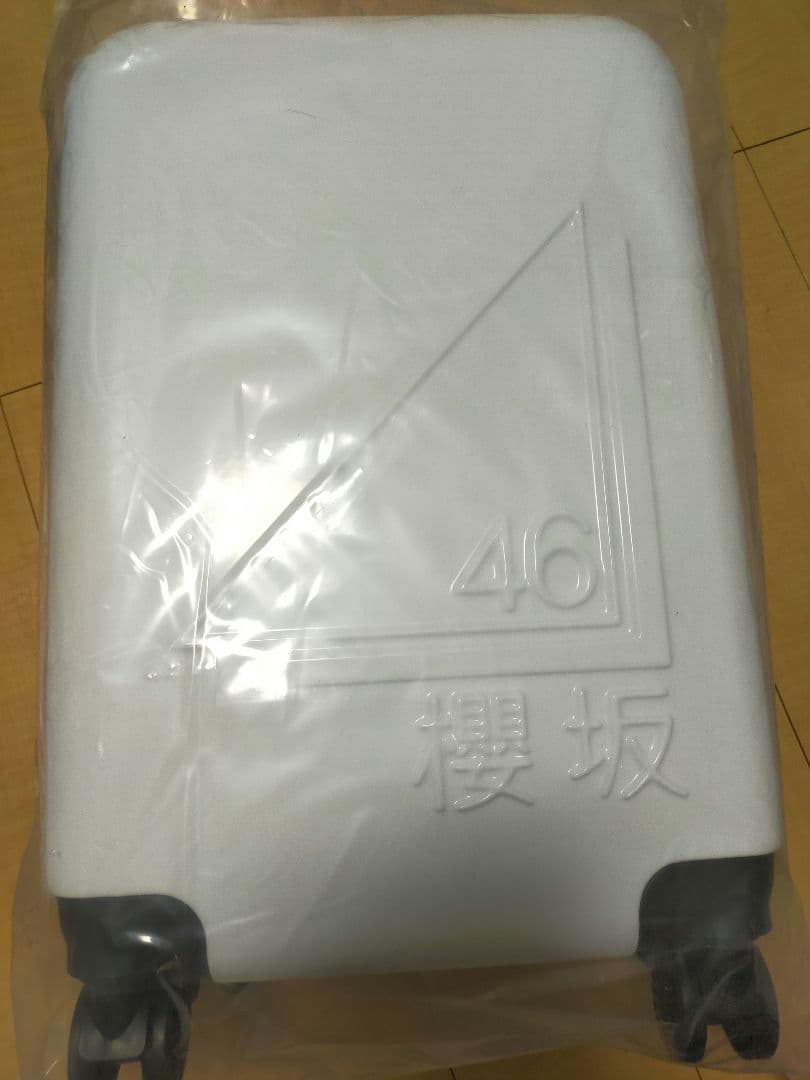 櫻坂46 くじっちゃお 100名限定 キャリーケース　ダブルチャンス　当選品