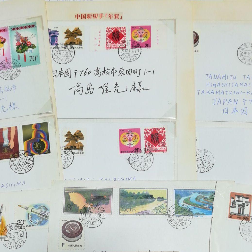 【希少品】中国切手 エンタイヤ F.D.C 初日実遞封 21通まとめ
