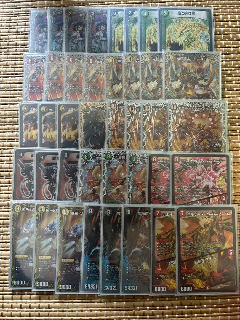 リースボルシャック