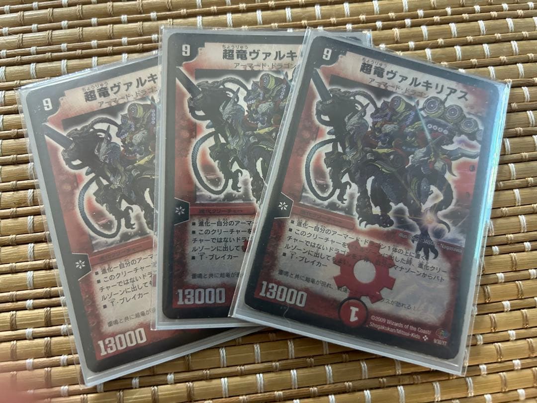 リースボルシャック