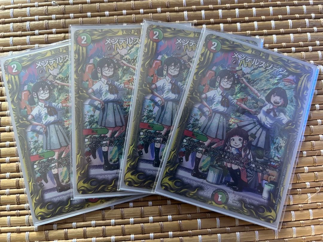 リースボルシャック